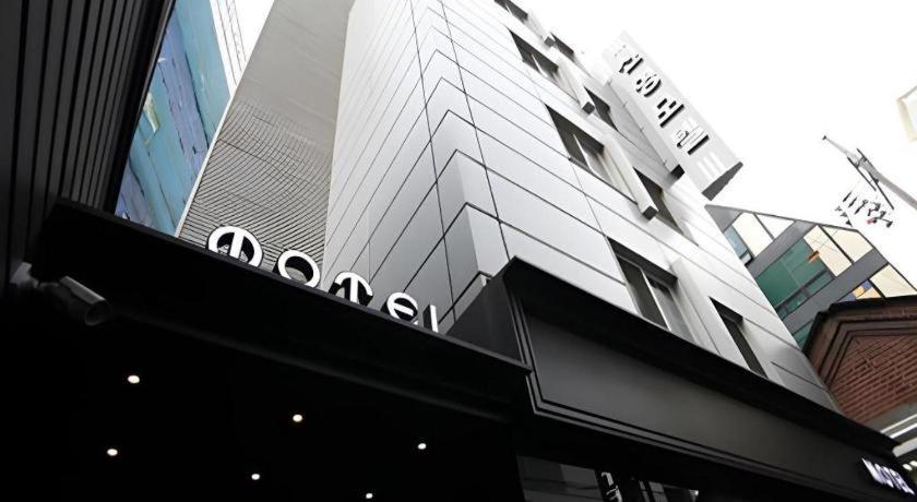 Sinyoung Motel Szöul Kültér fotó