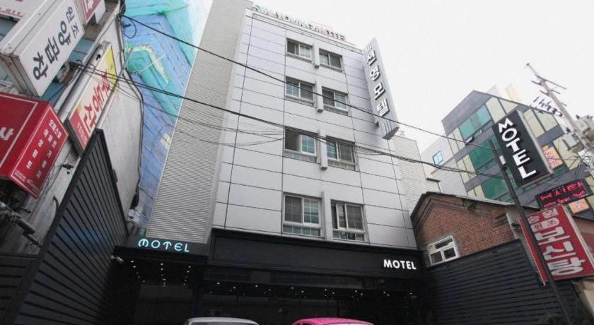 Sinyoung Motel Szöul Kültér fotó