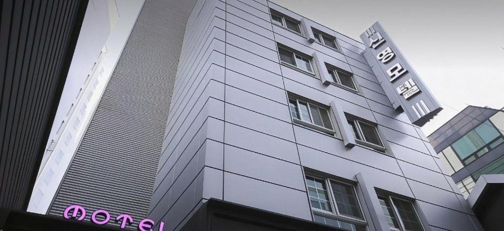 Sinyoung Motel Szöul Kültér fotó